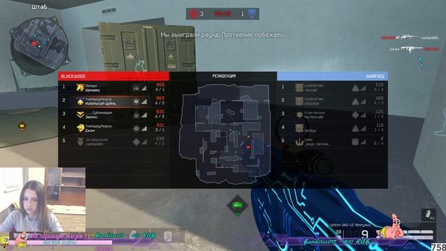 Warfaceсервер альфа ням малявка