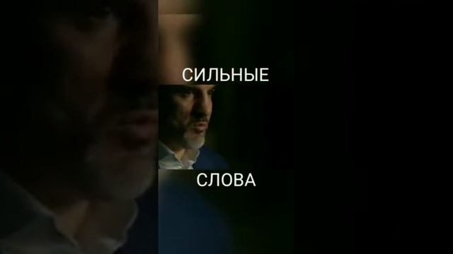 Красивые слова смотреть онлайн