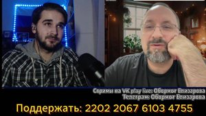 Какой то тугой еврей, зато журнал "Огонек" читал с выражением, про преступления Сталина знает ВСЁ