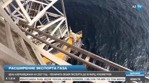 Азербайджан в 2025 году начнет добычу природного газа из нового источника