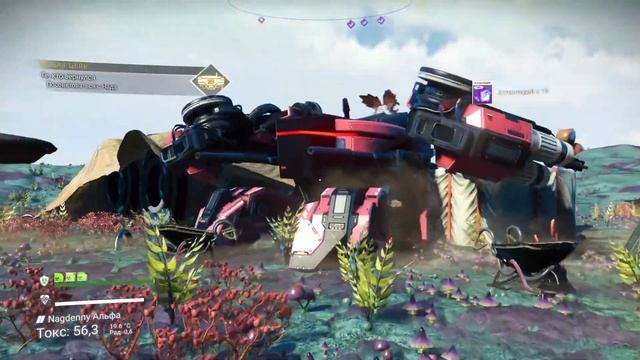 Идём знакомиться с аутофагами. Или нет. Пермасмерть | No Man's Sky #17 смотреть онлайн