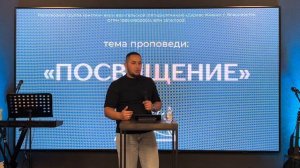 15.10.23 Владивосток. «Посвящение» - Александр Серебренников