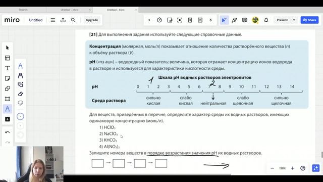 Задания с подвохом. Часть 4 | ЕГЭ по химии 2024. Общая химия