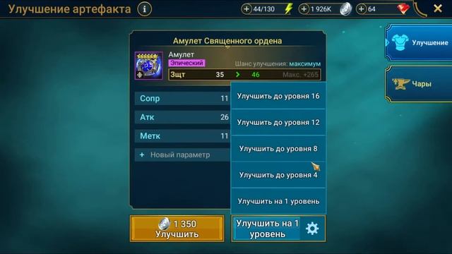 RAID - обзоры, помощь в развитии, общение смотреть онлайн