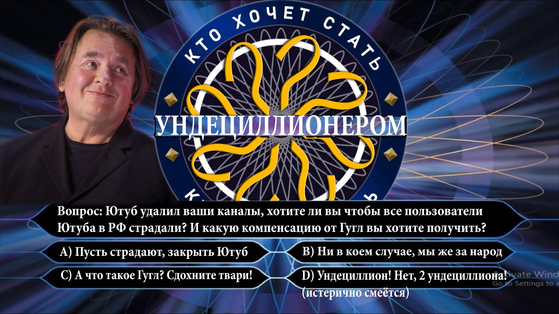 Gar Zoul - УНДЕЦИЛЛИОН (Оригинальная песня) 2024 [Official Audio] смотреть онлайн