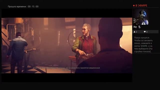 Прохождение Wolfenstein ll New colossus часть 6 смотреть онлайн