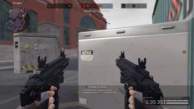 Warface 2023 09 20 . смотреть онлайн