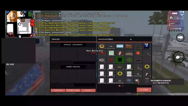 Стрим аризона чилим покупаю Titan vip смотреть онлайн