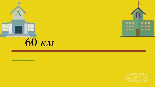 Дистанційне навчання математика 6 клас. Знаходження числа за заданим значенням його дробу смотреть онлайн