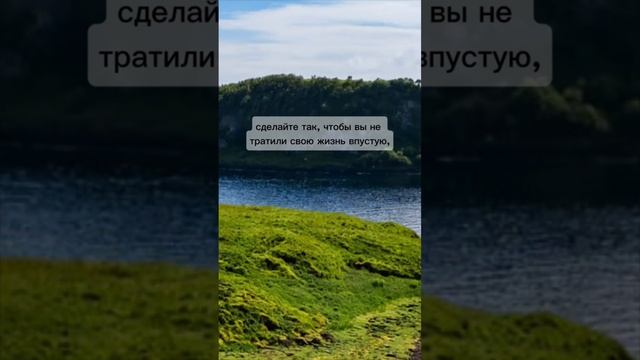 У всех нас есть время, вот почему это ценно. Завтра вас может не стать. Именно поэтому это настолько