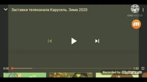 Карусель эффекты