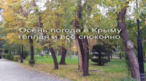 Крым феодосия