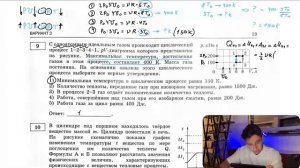 С одноатомным идеальным газом происходит циклический процесс 1-2-3-4-1, pV-диаграмма которого - №