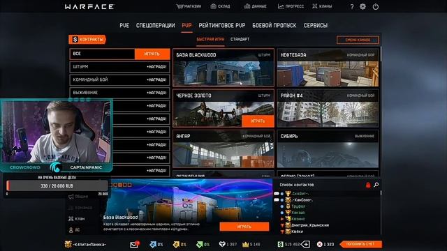 Капитан Паника выбил Золотой АК 12 смотреть онлайн