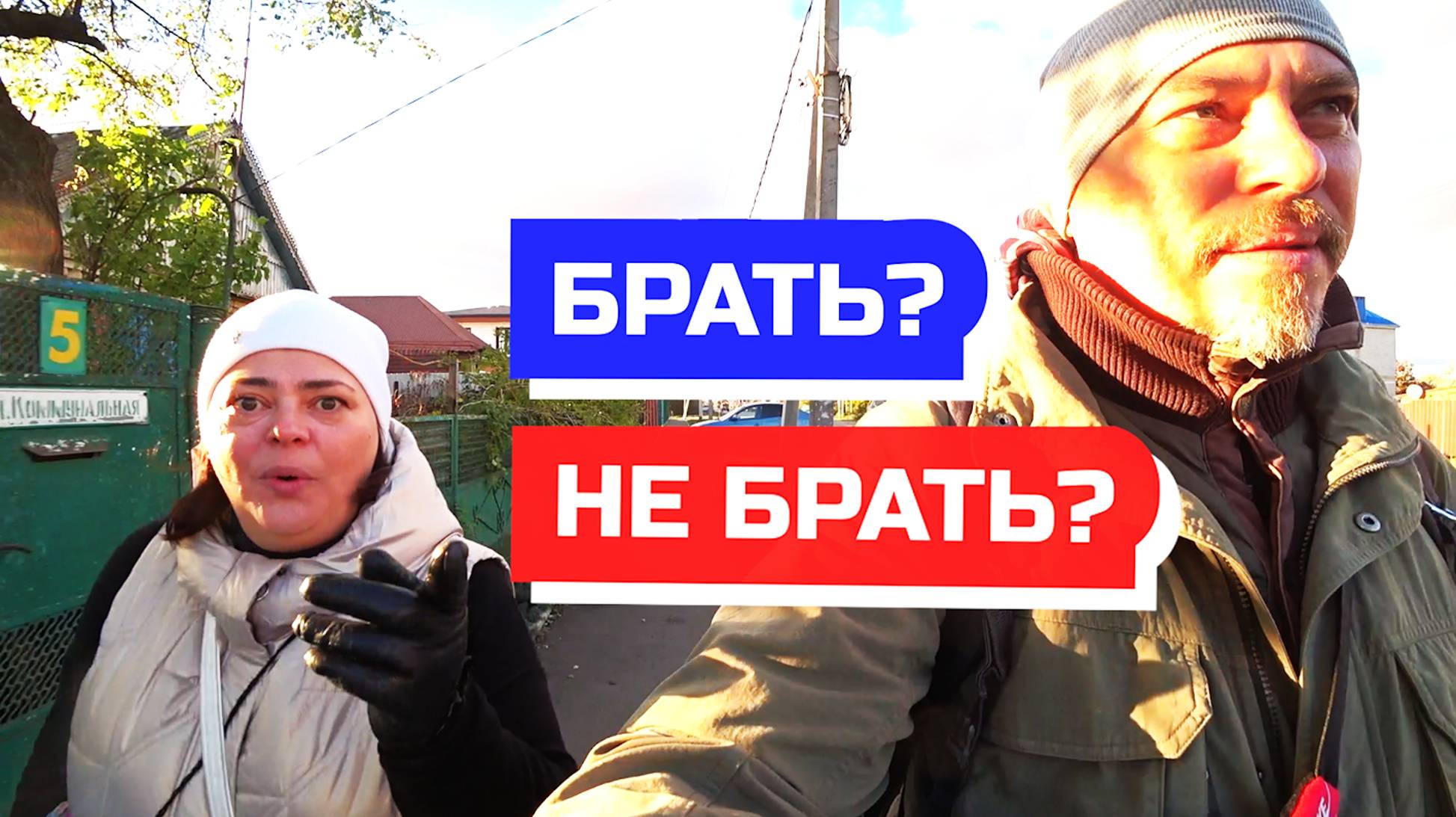 800 серия 03 ноя. Голова кругом. Брать или нет в кредит генератор. Что делать с отключениями света?