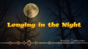 Longing in the Night - Anatoly Garkavtsev [AI Song by SieReNaDa]