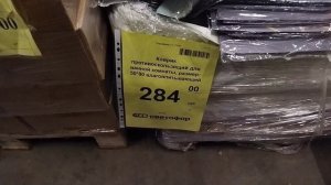 Масло сливочное дорогое Светофоре. Фирма Бежин Луг.