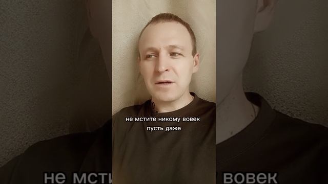 Правдивые слова о жизни! Автор Анастасия Яску #стихи #стихиожизни #жизнь #алексейденисов смотреть онлайн