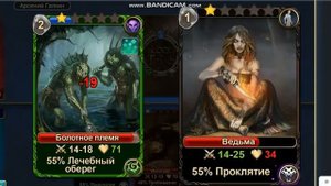кровь титанов игра