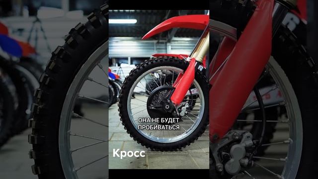 Что купить?! | MotoTube