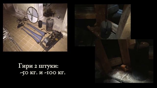 Башенные часы «Linderoth» 1905г. смотреть онлайн