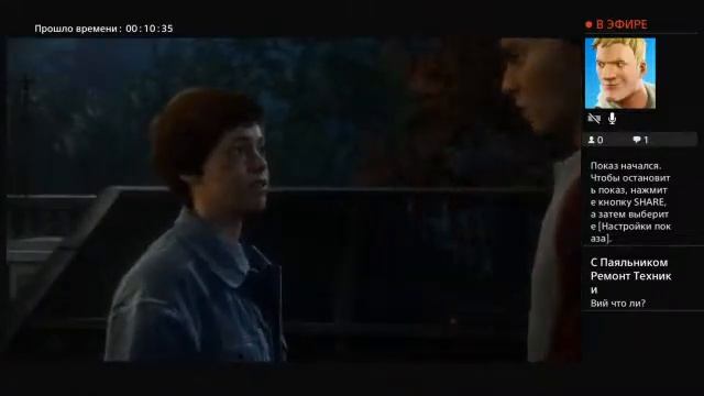 ... смотреть онлайн