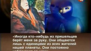 они среди нас