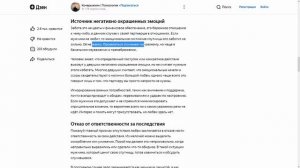 ЧСВ  Неандертальцы    читаем Woman ru (Protozverei)