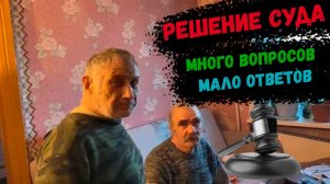 ОЧЕРЕДНАЯ ЗАДОЛЖЕННОСТЬ... // ИЗ ОГНЯ ДА В ПОЛЫМЯ!