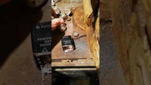 РЭН33 разобрал не приёмные реле