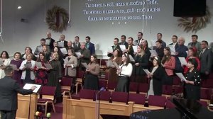 Люблю, Господь, с Тобой общенья час.. (Хор)