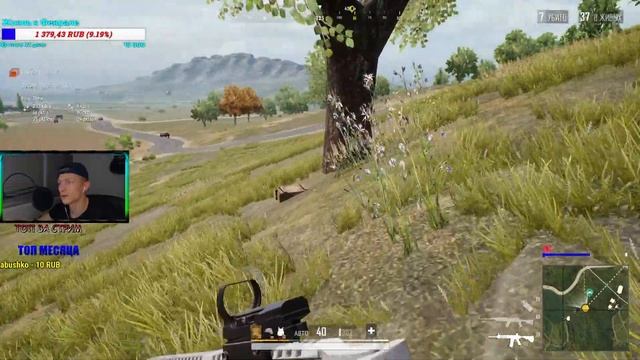 #mitya #pubg ПАБГ лайт стрим | Стрим / PUBG Lite / ПУБГ лайт стрим / ПАБГ лайт\ЦЕЛЬ 1000 ПОДПИСЧИКО