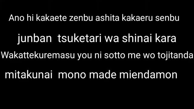 Again-Yui Lyrics