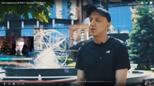 КАПИТАН ПАНИКА СМОТРИТ "КАК НЕРЕАЛЬНО ИГРАЕТ ПИРАНИЙ | WARFACE" / НАРЕЗКА СО СТРИМА КАПИТАНА ПАНИКИ