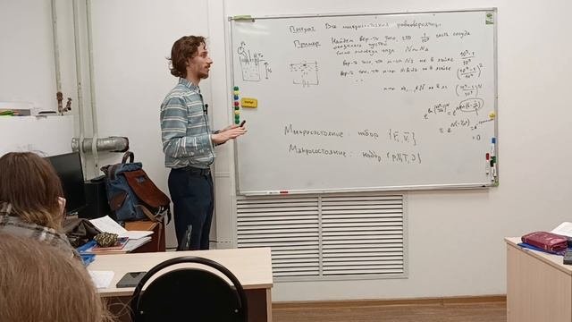 11 класс.  Энтропия-1. Статистическое определение энтропии