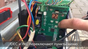 P2 Настройки замедления. Программирование привода Vitos 1300M