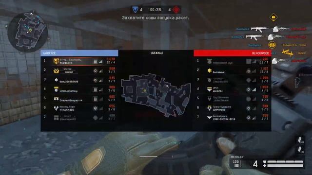 Моменты WF 6 смотреть онлайн