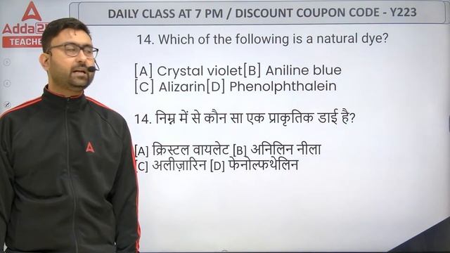 HTET 2022 | HTET TGT Science Preparation | Previous Year Question #15 |  By Amit Singh
