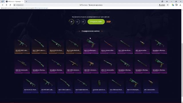 ОТКРЫВАЕМ КОНТЕЙНЕРЫ В WARFACE ( говно дроп ) смотреть онлайн