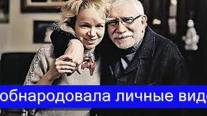 "ДЕЛО ПРОТИВ ВИТАЛИНЫ ЦЫМБАЛЮК-РОМАНОВСКОЙ !НОВЫЕ ПОДРОБНОСТИ"