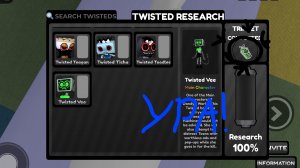 урааааааа я исследовал ви и получил пульт!