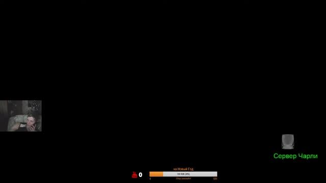 последняя катка в уходящем 2017 году ( Warface ) набор в клан 18+ ТС+ микро ( Чарли ) смотреть онлайн