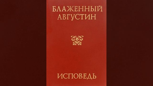 1.Книга первая.Глава I