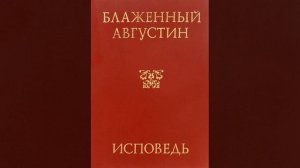 1.Книга первая.Глава I