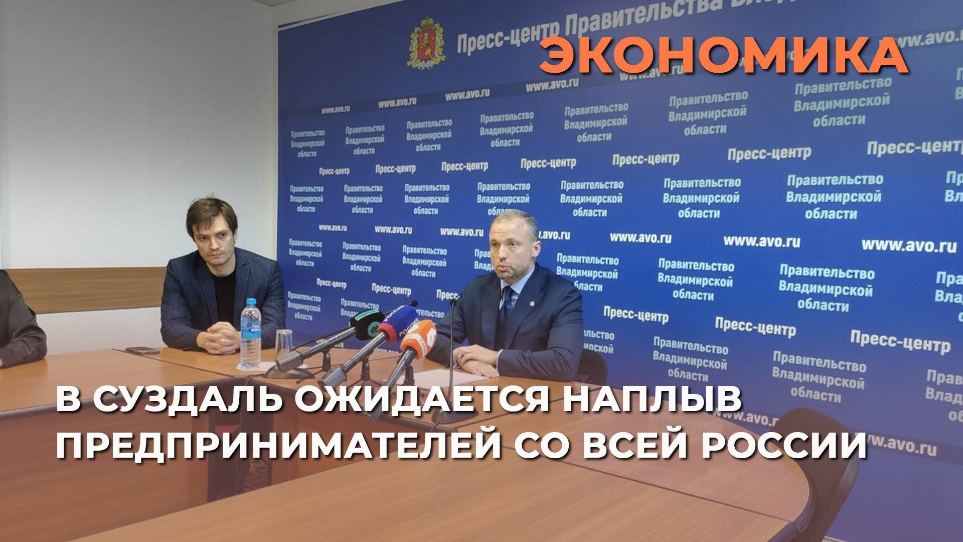 В Суздаль ожидается наплыв предпринимателей со всей России