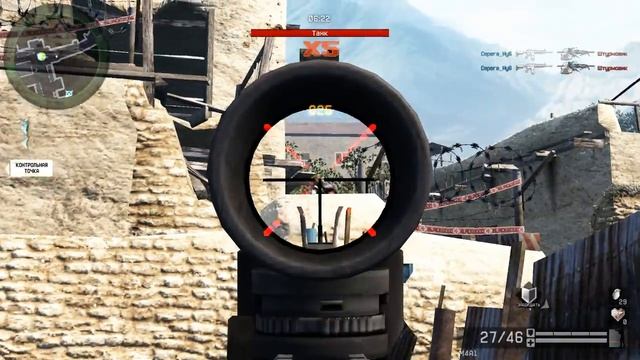 Warface. Достижения. Плотный огонь. 18423