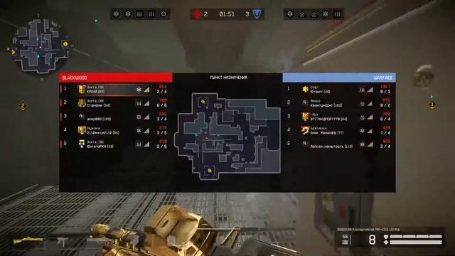Warface Лучшая игра!