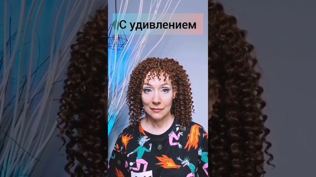 Тренажёр артистичности #тренинг #мимика #лицо #артистичность смотреть онлайн