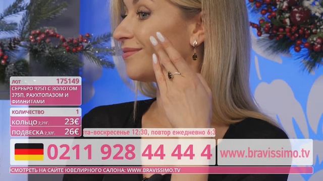 Телеаукцион Bravissimo. Ювелирный салон смотреть онлайн