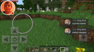 Стрим игры "Minecraft PE".